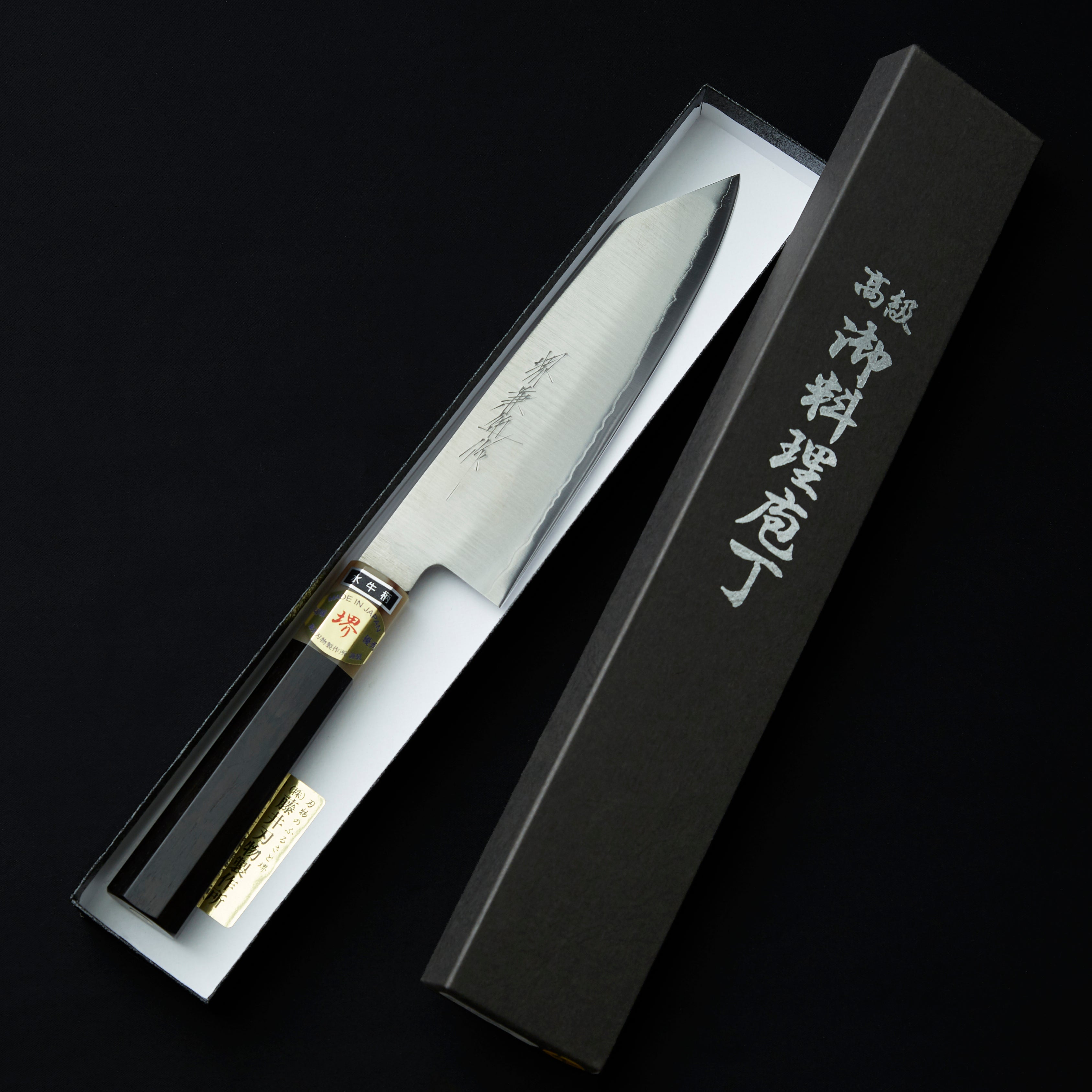 Fujii Ginsan Hontanren Kiritsuke Santoku