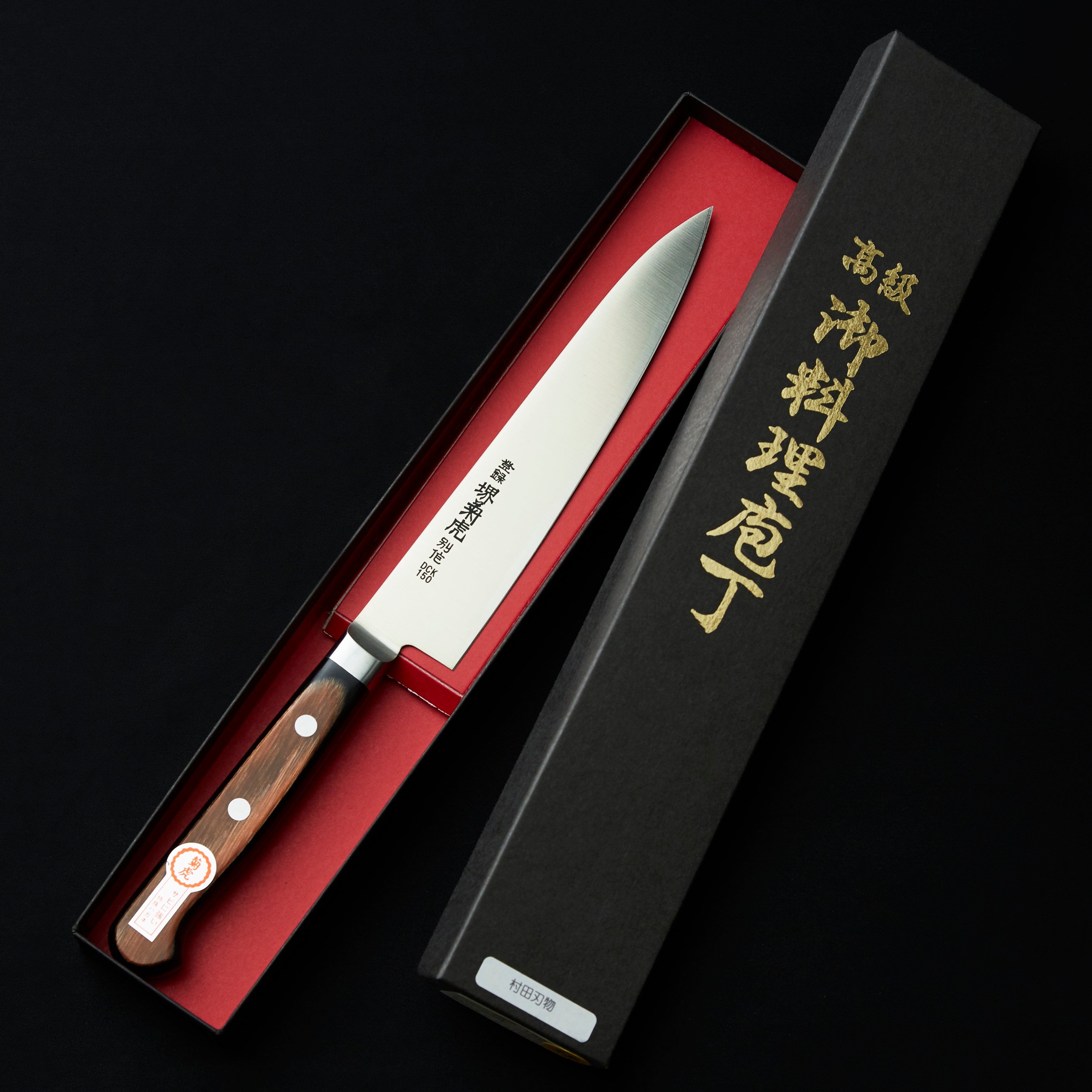 MURATA Kikutora Petit DCK150