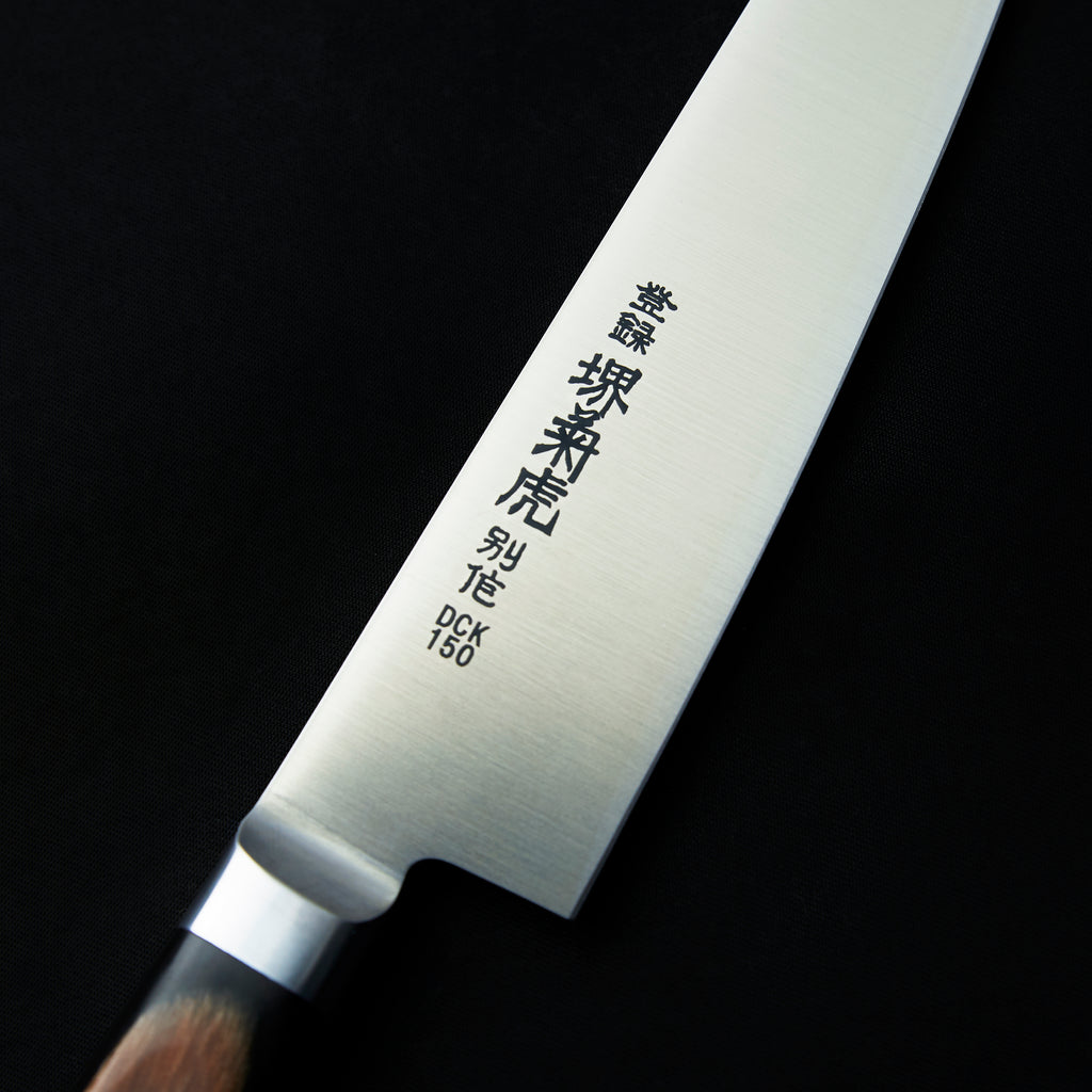 MURATA Kikutora Petit DCK150