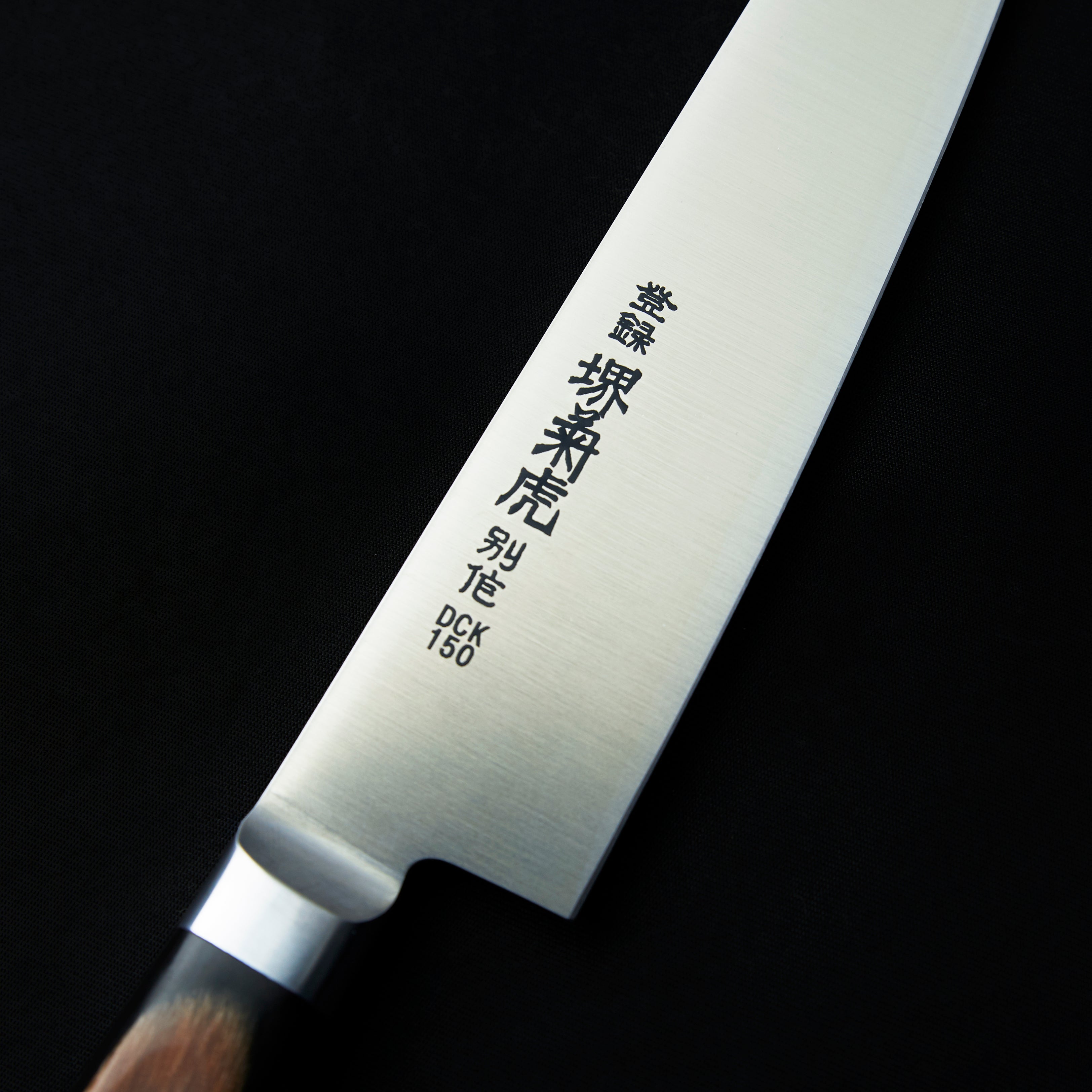 MURATA Kikutora Petit DCK150